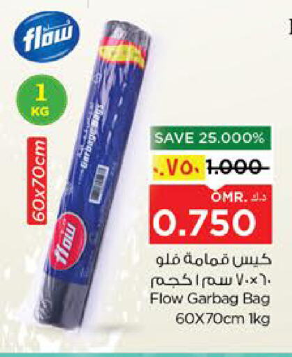 Garbage / Trash Bags available at Nesto Hyper Market   in Oman - Salalah