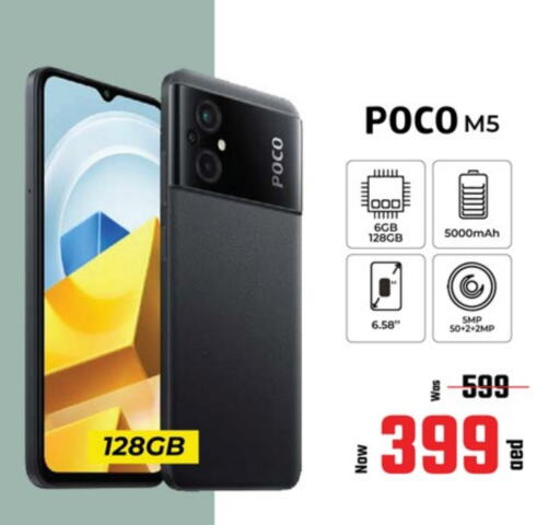 available at Kenz Hypermarket in UAE - Sharjah / Ajman