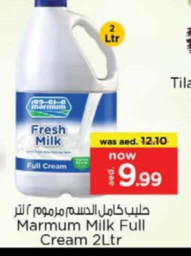 Milk & Laban in Nesto Hypermarket, UAE Offers - United Arab Emirates MARMUM Fresh Milk available at Nesto Hypermarket in UAE - Fujairah