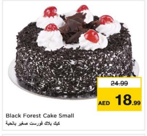 available at Nesto Hypermarket in UAE - Fujairah