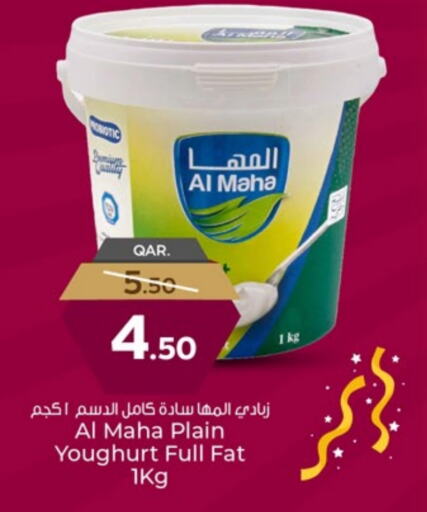 زبادي و لبنة in باريس هايبرماركت, قطر Offers - قطر زبادي available at باريس هايبرماركت in قطر - أم صلال