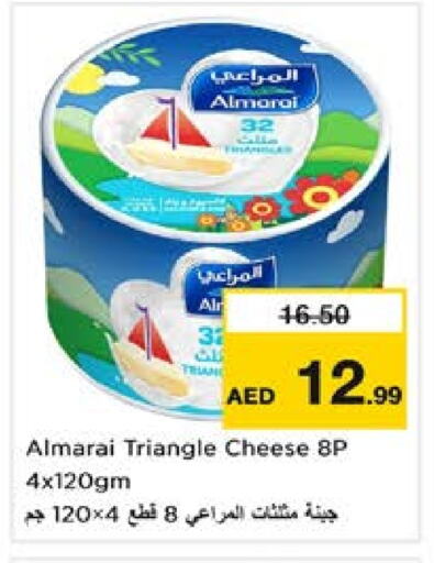 المراعي جبنة مثلثات available at نستو هايبرماركت in الإمارات العربية المتحدة , الامارات - الشارقة / عجمان