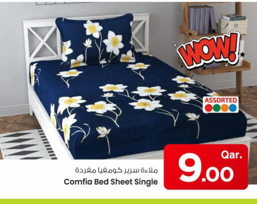 available at مارك & سيف in قطر - الوكرة