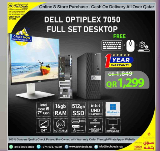كمبيوتر ولابتوب in تك ديلس ترادينغ, قطر Offers - قطر ديل available at تك ديلس ترادينغ in قطر - الخور