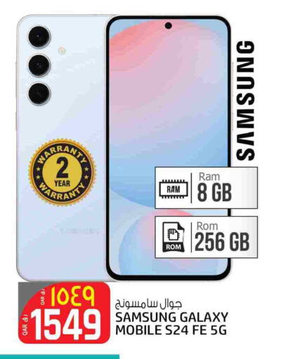 SAMSUNG available at Saudia Hypermarket in Qatar - Doha