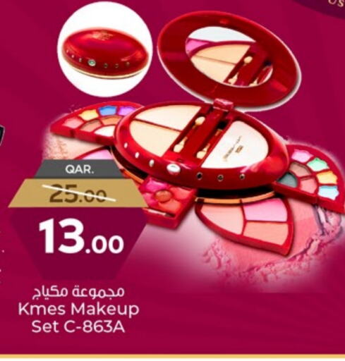 مواد تجميل in باريس هايبرماركت, قطر Offers - قطر available at باريس هايبرماركت in قطر - الريان