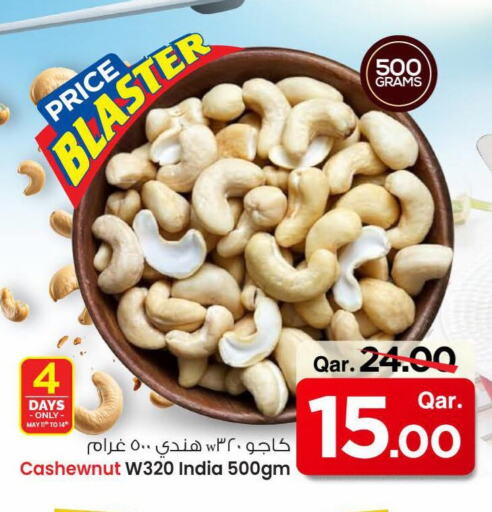 available at Mark & Save  in Qatar - Al Daayen