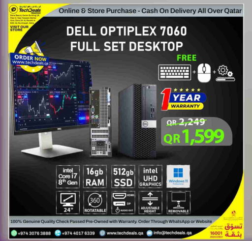 كمبيوتر ولابتوب in تك ديلس ترادينغ, قطر Offers - قطر ديل available at تك ديلس ترادينغ in قطر - الخور