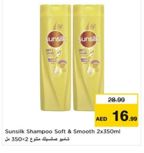 SUNSILK Shampoo / Conditioner available at Nesto Hypermarket in UAE - Al Ain