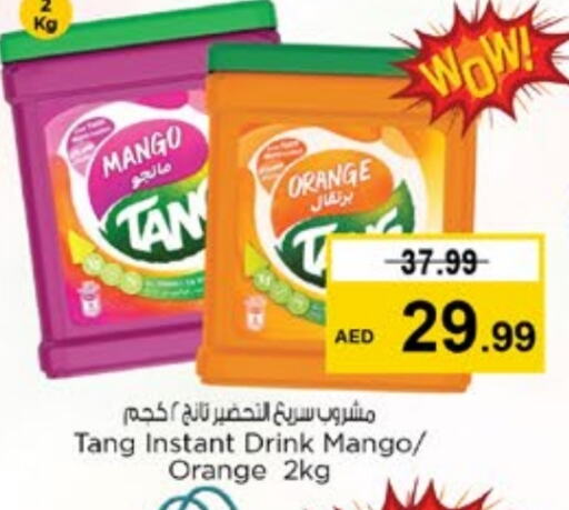 تانج available at نستو هايبرماركت in الإمارات العربية المتحدة , الامارات - الشارقة / عجمان