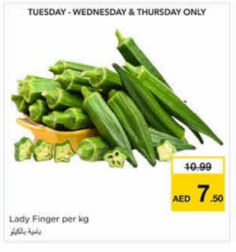 بامية available at نستو هايبرماركت in الإمارات العربية المتحدة , الامارات - الشارقة / عجمان