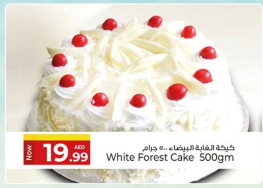 الكيك والمعجنات in كنز هايبرماركت, UAE Offers - الإمارات العربية المتحدة available at كنز هايبرماركت in الإمارات العربية المتحدة , الامارات - الشارقة / عجمان