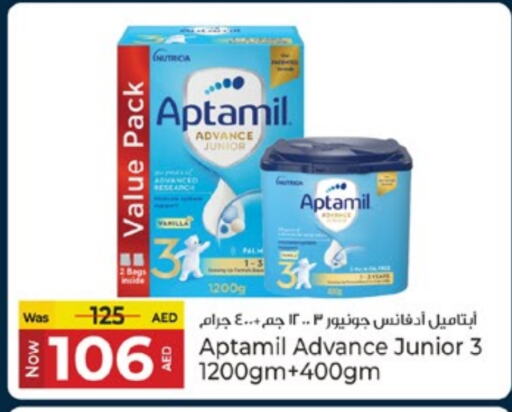 تغذية الأطفال in كنز هايبرماركت, UAE Offers - الإمارات العربية المتحدة أبتاميل available at كنز هايبرماركت in الإمارات العربية المتحدة , الامارات - الشارقة / عجمان