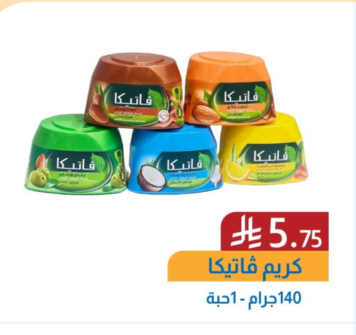 VATIKA Face Cream available at Amazon ksa in KSA, Saudi Arabia, Saudi - Al Hasa