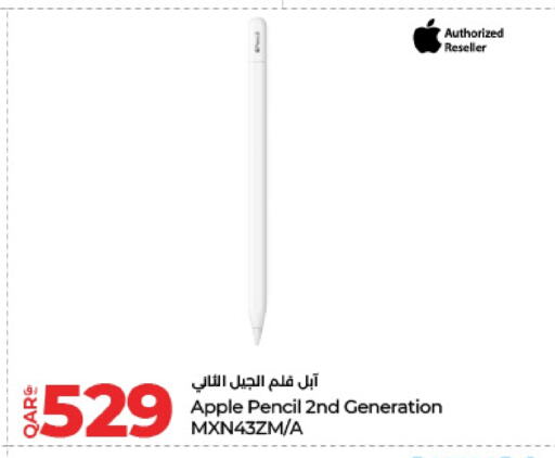 أبل available at لولو هايبرماركت in قطر - الخور