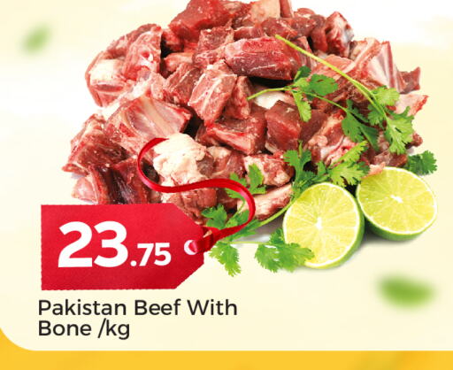 Beef available at Paris Hypermarket in Qatar - Doha