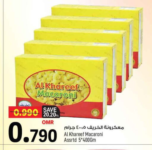 available at MARK & SAVE in Oman - Muscat