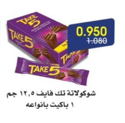 available at Al Rawda & Hawally Coop Society in Kuwait - Kuwait City