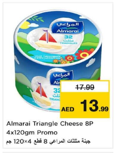 ALMARAI Triangle Cheese available at Nesto Hypermarket in UAE - Fujairah