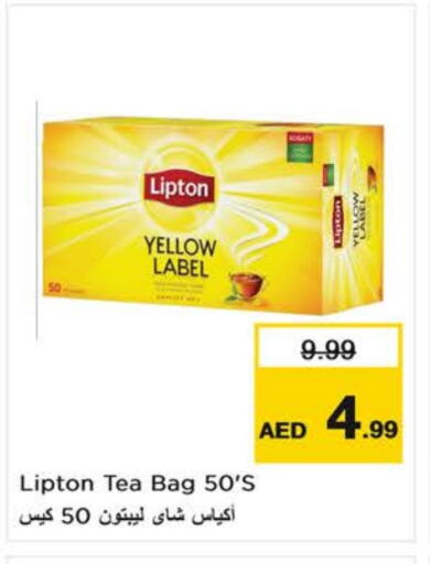 ليبتون أكياس شاي available at نستو هايبرماركت in الإمارات العربية المتحدة , الامارات - الشارقة / عجمان