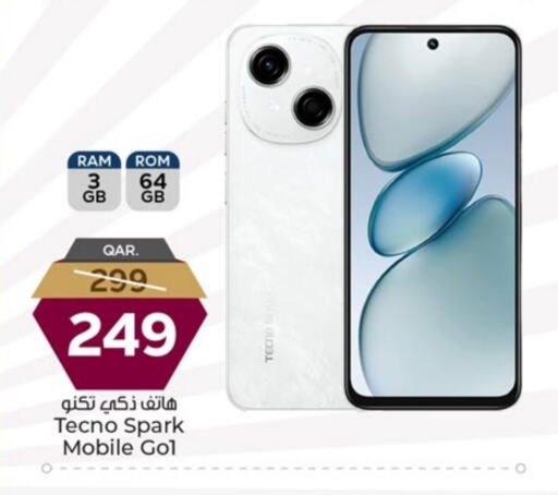 available at Paris Hypermarket in Qatar - Al Rayyan