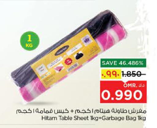 Garbage / Trash Bags available at Nesto Hyper Market   in Oman - Salalah