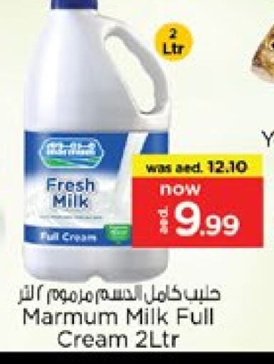 MARMUM Fresh Milk available at Nesto Hypermarket in UAE - Dubai