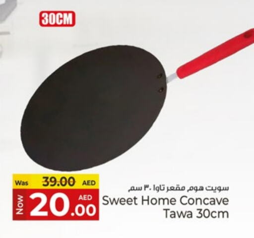 available at كنز هايبرماركت in الإمارات العربية المتحدة , الامارات - الشارقة / عجمان
