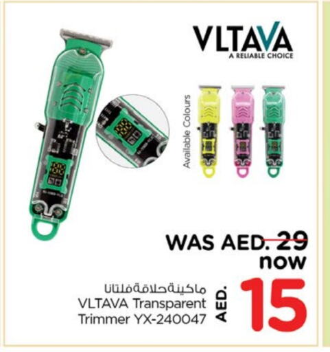 حلاقة الشعر وإزالته in نستو هايبرماركت, UAE Offers - الإمارات العربية المتحدة كريم إزالة الشعر available at نستو هايبرماركت in الإمارات العربية المتحدة , الامارات - الشارقة / عجمان