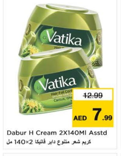 العناية بالشعر in نستو هايبرماركت, UAE Offers - الإمارات العربية المتحدة فاتيكا كريم شعر available at نستو هايبرماركت in الإمارات العربية المتحدة , الامارات - الشارقة / عجمان