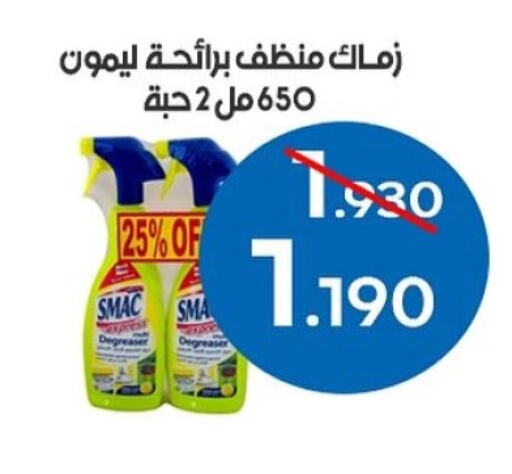 SMAC General Cleaner available at Al Sha'ab Co-op Society in Kuwait - Kuwait City