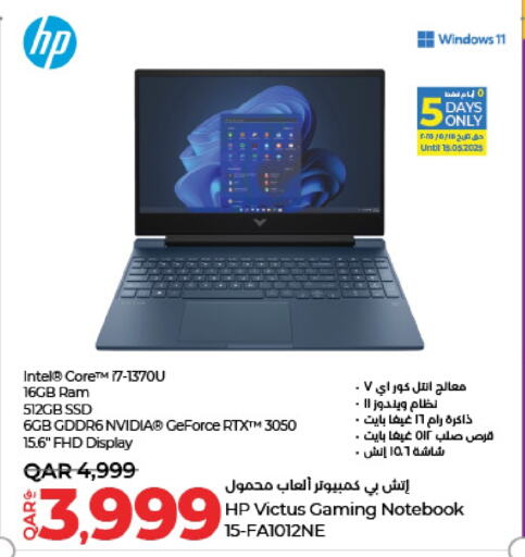HP Laptop available at LuLu Hypermarket in Qatar - Umm Salal