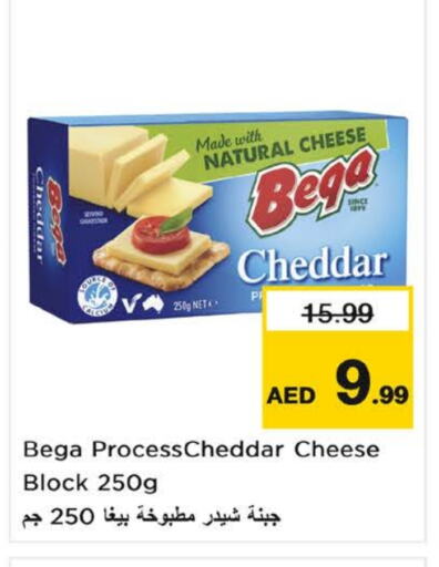 جبنة الشيدر available at نستو هايبرماركت in الإمارات العربية المتحدة , الامارات - ٱلْفُجَيْرَة‎