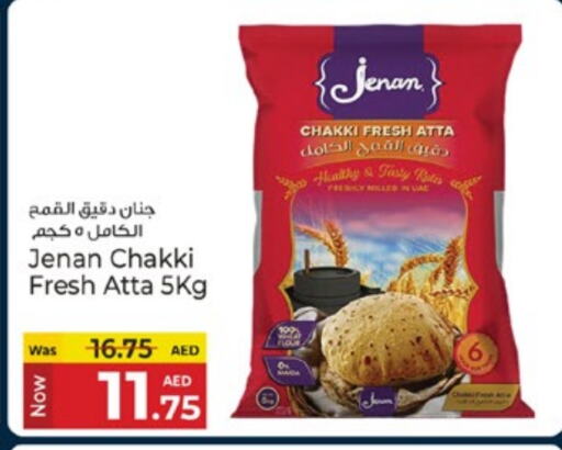 جنان طحين القمح available at كنز هايبرماركت in الإمارات العربية المتحدة , الامارات - الشارقة / عجمان