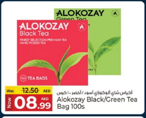 ألوكوزاي أكياس شاي available at كنز هايبرماركت in الإمارات العربية المتحدة , الامارات - الشارقة / عجمان