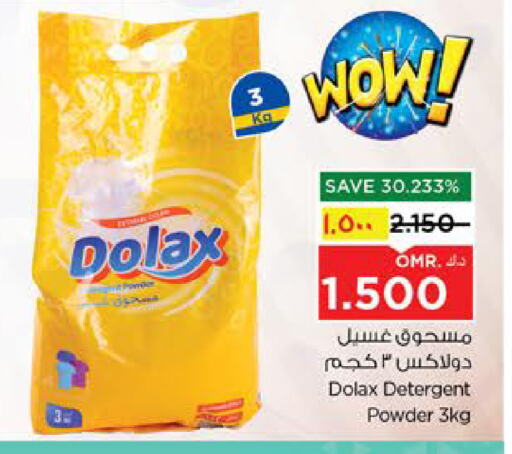 Detergent available at Nesto Hyper Market   in Oman - Salalah