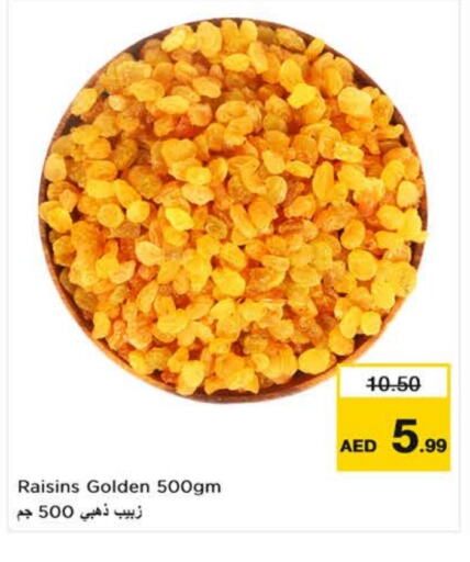 available at Nesto Hypermarket in UAE - Dubai