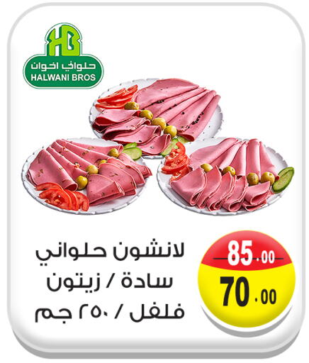 available at Ghoneim Market   in Egypt - Cairo