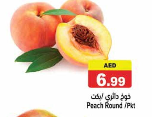 Peach available at Aswaq Ramez in UAE - Dubai
