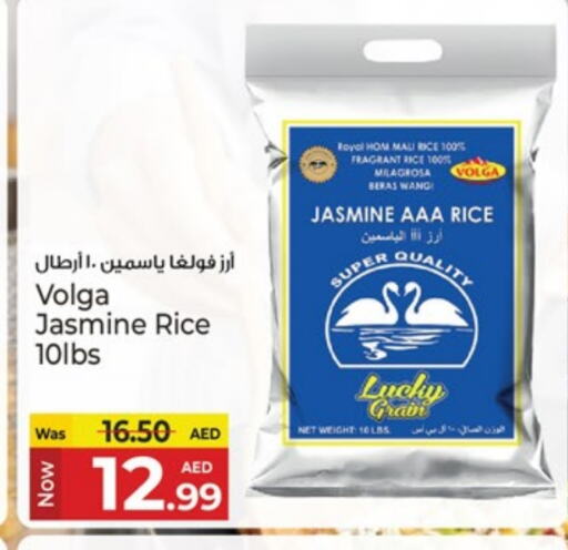 فولغا أرز ياسمين available at كنز هايبرماركت in الإمارات العربية المتحدة , الامارات - الشارقة / عجمان