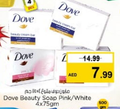 Bath & Body in Nesto Hypermarket, UAE Offers - United Arab Emirates DOVE available at Nesto Hypermarket in UAE - Sharjah / Ajman
