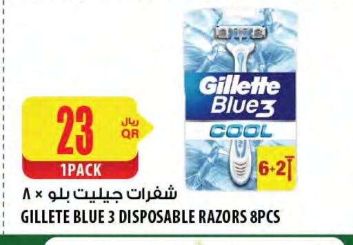 جيليت شفرة حلاقة available at شركة الميرة للمواد الاستهلاكية in قطر - الريان