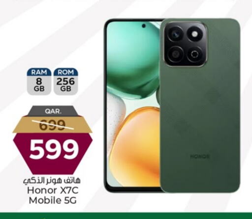 هونر available at باريس هايبرماركت in قطر - الوكرة