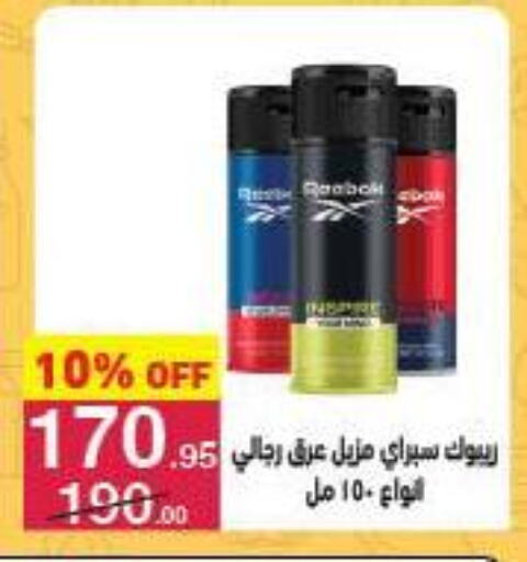 available at محمود الفار in Egypt - القاهرة