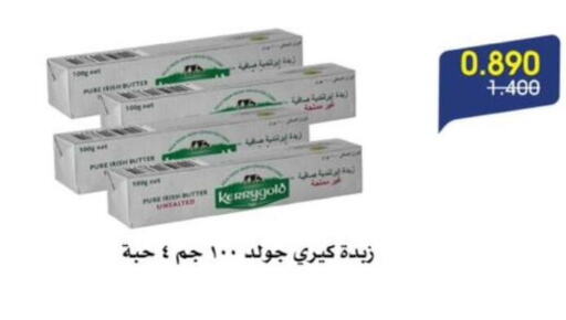Butter in Al Rawda & Hawally Coop Society, Kuwait Offers - Kuwait available at Al Rawda & Hawally Coop Society in Kuwait - Kuwait City