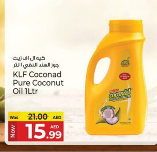 زيوت و سمن in كنز هايبرماركت, UAE Offers - الإمارات العربية المتحدة زيت جوز الهند available at كنز هايبرماركت in الإمارات العربية المتحدة , الامارات - الشارقة / عجمان