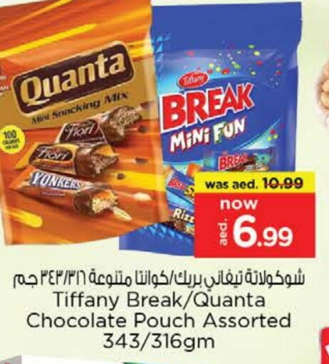 Chocolates & Candies in Nesto Hypermarket, UAE Offers - United Arab Emirates available at Nesto Hypermarket in UAE - Fujairah