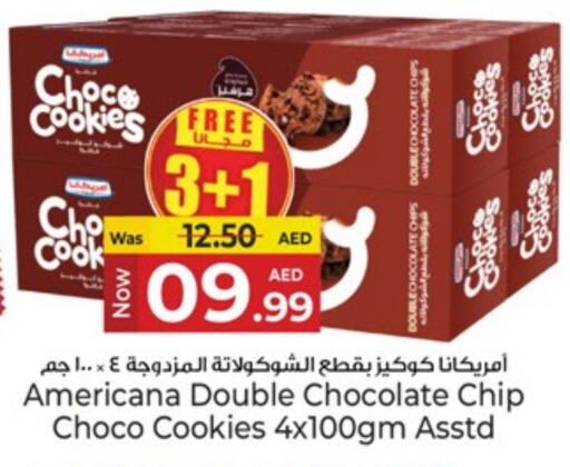 البسكويت in كنز هايبرماركت, UAE Offers - الإمارات العربية المتحدة أمريكانا available at كنز هايبرماركت in الإمارات العربية المتحدة , الامارات - الشارقة / عجمان