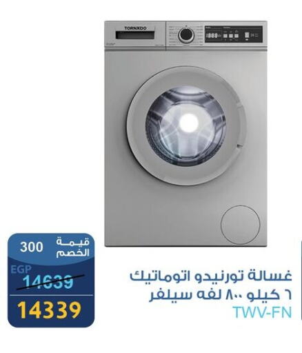 TORNADO Washing Machine available at Fathalla Market  in Egypt - Cairo
