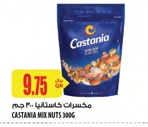 Dried Fruits & Dates in Al Meera, Qatar Offers - Qatar available at Al Meera in Qatar - Al Daayen